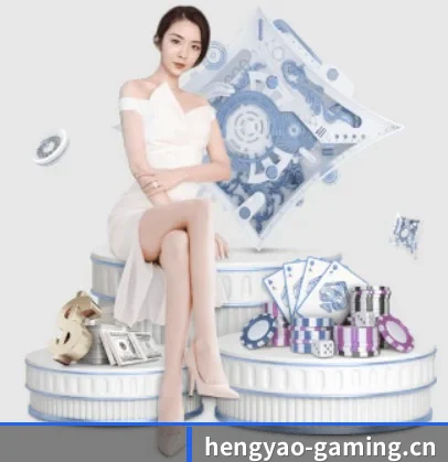 恒耀娱乐gaming APP | HengYao
