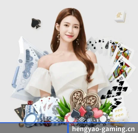 恒耀娱乐gaming APP 界面（HengYao）