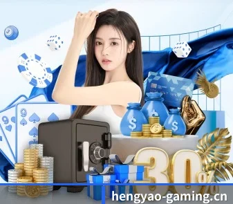 恒耀娱乐gaming APP - HengYao
